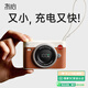 冇心【3C認(rèn)證】CCD充電寶22.5W快充自帶雙線可上飛機(jī)10000毫安移動(dòng)電源適用于蘋果華為小米 大地棕