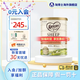 可瑞康（karicare）嬰兒配方綿羊奶粉 新西蘭原裝進(jìn)口 1段（0-6月） 900g