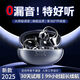 SR適用Sony索尼藍牙耳機耳夾真無(wú)線(xiàn)耳機開(kāi)放式不入耳骨傳導耳機HiFi音質(zhì)長(cháng)續航運動(dòng)跑步游戲通話(huà)降噪 啞光黑-戶(hù)外 辦公不漏音【久戴舒適無(wú)感】 CD傳音解析-進(jìn)口柏林音圈-超長(cháng)99H續航