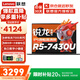 聯(lián)想筆記本電腦昭陽(yáng)X臻享版補(bǔ)貼20% 全能本16英寸銳龍R5輕薄本高性能商務(wù)辦公本設(shè)計(jì)學(xué)生網(wǎng)課手提本 銳龍R5-7430U 16G內(nèi)存 1T悅MAX 低藍(lán)光護(hù)眼萊茵屏 WFI6 含office辦公軟件