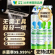 凈安（Cleafe）空調(diào)清洗清潔劑家用免拆三合一中央無泡沫家用除菌500ml*2殺菌