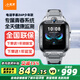 小天才兒童電話手表 Z6Pro樓層定位健康監(jiān)測智能電子GPS樓層定位拍照玩具運(yùn)動數(shù)碼禮物學(xué)生青少年藍(lán)牙GPS Z6P少年版-隕石灰