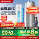 格力（GREE）空調(diào) 云錦三代 2匹/3匹新一級能效變頻冷暖凈菌自清潔智能WiFi客廳圓柱立式柜機(jī) 家電國家補(bǔ)貼20% 3匹 一級能效 云錦三代冷酷款（適用30-45㎡） (皓雪白)
