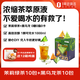 連咖啡濃縮茉莉綠茶+黑烏龍涼茶飲料 無(wú)糖0脂0卡冷泡茶刮油20ml*20顆