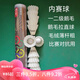 諾羽原國(guó)青隊(duì)訓(xùn)練球國(guó)家隊(duì)訓(xùn)練比賽球羽毛球鵝毛飛行穩(wěn)定耐打全圓白羽 內(nèi)賽球 1筒 77速