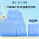 頤蓮福瑞達(dá)玻尿酸保濕深潤面膜4盒裝補水貼片式便攜清爽送禮