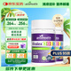 好健康goodhealth嚼嚼樂嬰幼兒童免疫增強抵抗力葡聚糖維生素VC60粒*2瓶