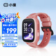 小度智能兒童手表D1防水精準(zhǔn)定位4G全網(wǎng)通音頻通話早教AI語音對話長續(xù)航遠程管控禮物學(xué)生玩具表6-12歲 粉色