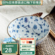 有谷窯有古窯日本進(jìn)口陶瓷餐具釉下彩日式餐具湯碗飯碗盤子家用菜盤 蔓唐草14cm湯碗（飯碗） 5.5英寸