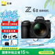 尼康（Nikon）【國家補貼】Z 6II（Z6ii/Z62）全畫幅微單攝影相機4K高清直播攝像機女生禮物旅游手持拍照片相機 Z 6ll+24-70/f4原廠包裝 官方標配