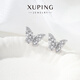 XUPING旭平首飾時(shí)尚法式優(yōu)雅蝴蝶氣質(zhì)耳釘通勤易搭送女友耳飾X001133007 蝴蝶耳飾