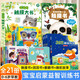 寶寶觸摸書+翻翻書+洞洞書+睡前故事共21冊(cè) 0-2歲觸覺(jué)啟蒙感官刺激認(rèn)知嬰幼兒觸感早教益智玩具3-6歲兒童繪本立體書地板書撕不爛