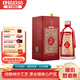 肆拾玖坊家宴 酒 醬香型白酒 53度 送禮宴請(qǐng) 禮盒裝 53度 500mL 1瓶 禮盒裝