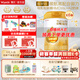 惠氏（Wyeth）【官方店鋪】啟賦蘊淳A2奶源0-6月齡HMO嬰兒配方奶粉1段 1段 【愛爾蘭進口】 810g 6罐 新國標