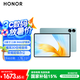 榮耀MagicPad 13英寸平板電腦【國家補貼15%平板】144Hz護眼屏 專業(yè)8揚聲器 10050mAh8+256GB天青色