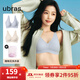 ubras情人節(jié)禮物【2件裝】無尺碼免拆V領(lǐng)內(nèi)衣女背心美背文胸罩無痕隱形 奶鹽藍(lán)+燕麥奶