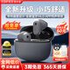 漫步者（EDIFIER）Air X藍(lán)牙耳機(jī)真無線半入耳式音樂游戲運(yùn)動(dòng)高音質(zhì)通話降噪超長續(xù)航藍(lán)牙5.4低音超短柄新款音樂耳機(jī) 月黛-【全新藍(lán)牙6.0+APP同聲傳譯】