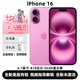 美版機【0首付24期免息】iPhone16 蘋果 16Plus 全新后封美版有鎖 iPhone 16 粉色 128G 全新未激活+包開卡槽