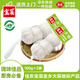 京鮮生&佳農(nóng)寶菜山東金鄉(xiāng)大蒜 200g蒜香濃郁調(diào)味必備源頭直發(fā)包郵到家