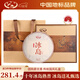 普洱茶（PUER）十年冰島餅茶357g云南地標熟普長(cháng)輩茶葉國風(fēng)禮盒年貨團購送禮