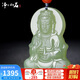 凈心石【七夕情人節(jié)禮物】和田玉觀音吊墜男款觀音菩薩玉石掛件淺青玉款
