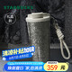 星巴克（Starbucks）鈦杯內(nèi)外純鈦保溫杯510ml泡茶杯咖啡杯男女高檔禮盒款七夕禮物