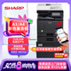 夏普（SHARP）BP-C2522R 大型辦公商用a3a4彩色打印復(fù)合機雙面復(fù)印掃描(輸稿器+雙紙盒+免費上門安裝)