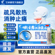 2盒裝艾納香咽立爽口含滴丸 0.025g*80丸/盒 疏風(fēng)散熱消腫止痛清喉利咽急性咽炎 慢性咽炎急性發(fā)作 口臭
