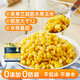 京鮮生  浦之靈水果甜玉米粒900g/袋 非轉(zhuǎn)基因 代餐輕食沙拉 冷凍蔬菜