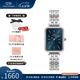 丹尼爾惠靈頓（DanielWellington）dw女表女 星環(huán)小方表石英歐美腕表復(fù)古手表 七夕情人節(jié)禮物送女友 極地藍(lán)手鏈20x26MM DW00100670