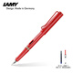 LAMY凌美【進(jìn)口文具】狩獵系列鋼筆草莓紅色F尖練字正姿鋼筆學(xué)生文具辦公禮品 畢業(yè)禮物企業(yè)團購