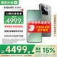 小米15Pro 國家補(bǔ)貼 徠卡光學(xué)鏡頭 驍龍8至尊版移動平臺 5G手機(jī)小米 云衫綠 16GB+512GB 【官方標(biāo)配】