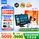 步步高學習機S9/S8/A8【國家補貼】AI全智能學生平板 中教+外教學習平板電腦  學前用到高中學練機早教機 S8(8+4)+256G【金榜題名禮盒裝】 咨詢客服下單更優(yōu)惠