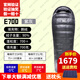 黑冰羽絨睡袋戶外E400|E700|E1000|E1300露營(yíng)信封羽絨被鵝絨拼接情侶 新標(biāo)準(zhǔn)E700紫灰色-聯(lián)系客服優(yōu)惠 M-174身高以下