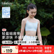 like uu小涼風(fēng)細(xì)肩帶內(nèi)衣女學(xué)生初高中發(fā)育期內(nèi)衣少女文胸涼感抹胸