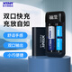 XTAR愛(ài)克斯達(dá)PB2SL V2新款雙槽21700鋰電池充電寶盒 18650鋰電池可拆卸雙口2A快充移動(dòng)電池盒充電器 PB2SL-V2黑色一套（不含電池）
