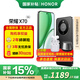 榮耀X70 新品5G手機(jī)【國家補(bǔ)貼】 幻夜黑 12GB+256GB【2年碎屏險(xiǎn)+3年質(zhì)保】 官方標(biāo)配