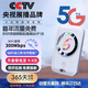小訊智能【送一年免費(fèi)流量】25年新款5G千兆網(wǎng)速移動隨身wifi6 免預(yù)存雙頻熱點(diǎn)高速升級無限制流量無線寬帶 【云南及新疆無禁區(qū)】WiFi6+雙頻熱點(diǎn) 贈送 10G*5個月高速流量
