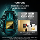 TOM FORD絕耀傾橙濃香50ML TF橙花油柑橘調(diào) 七夕情人節(jié)禮物送男友