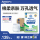 安護(hù)士成人拉拉褲老年人用內(nèi)褲式紙尿褲 夜用大號(hào)加厚男女通用尿不濕 【棉柔型】L碼120片（整箱）