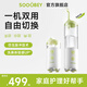 小象舒比電動(dòng)噴霧洗鼻器兒童鼻腔清洗器成人水柱家用仿生洗鼻生理鹽水沖器 【家庭護理 一機雙用】雙水箱電動(dòng)洗鼻器套裝