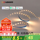 西頓照明（CDN）led智能燈帶24v低壓貼片裸條家用可粘貼燈帶led暗槽氛圍燈-32120 智能無極調(diào)光燈帶10W/米