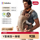 bebebus新品氣墊腰凳嬰兒背帶抱娃神器輕便兩用減壓透氣腰凳沙駝金