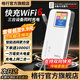 格行隨身wifi6官方正品充電寶WIFI二合一車載無線網(wǎng)卡cpe路由器三網(wǎng)通用移動(dòng)隨身wifi非無限流量2025款 快充版充電寶京倉(cāng)速發(fā)【一萬毫安 超長(zhǎng)續(xù)航】送流量