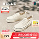 百麗（Belle）航海家百搭帆布鞋女2025秋新厚底便捷無系帶休閑鞋B2699CM5預(yù)售 米白色 38 (240mm)