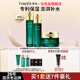 婷美護膚品官方旗艦店正品復活草中年媽媽女秋冬補水保濕國貨水乳套裝 16【水光3件套】水+乳+霜