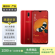 OPPO R17 安卓智能 二手手機  老人機 備用機 國行 新年紅 6G+128G