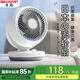 夏普（Sharp）電風(fēng)扇/桌面空氣循環(huán)扇/香薰小風(fēng)扇/臺(tái)式風(fēng)扇/學(xué)生宿舍小型風(fēng)扇多角度搖頭輕音節(jié)能PJ-CA200B