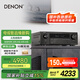 天龍（DENON）AVR-X1700H 8K功放家庭影院音響功放機(jī)7.2聲道175W大功率支持杜比全景聲DTS:X藍(lán)牙WiFi HDMI2.1