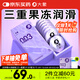 大象003超薄避孕套水潤(rùn)?quán)｀?8只(含贈(zèng)) 果凍玻尿酸安全套男女計(jì)生用品